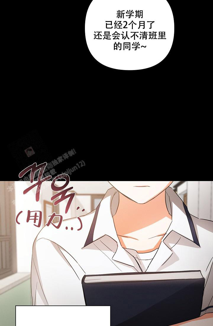 《九的魔咒》漫画最新章节第37话免费下拉式在线观看章节第【24】张图片