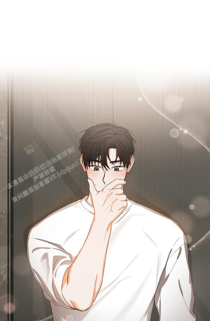 《九的魔咒》漫画最新章节第23话免费下拉式在线观看章节第【9】张图片
