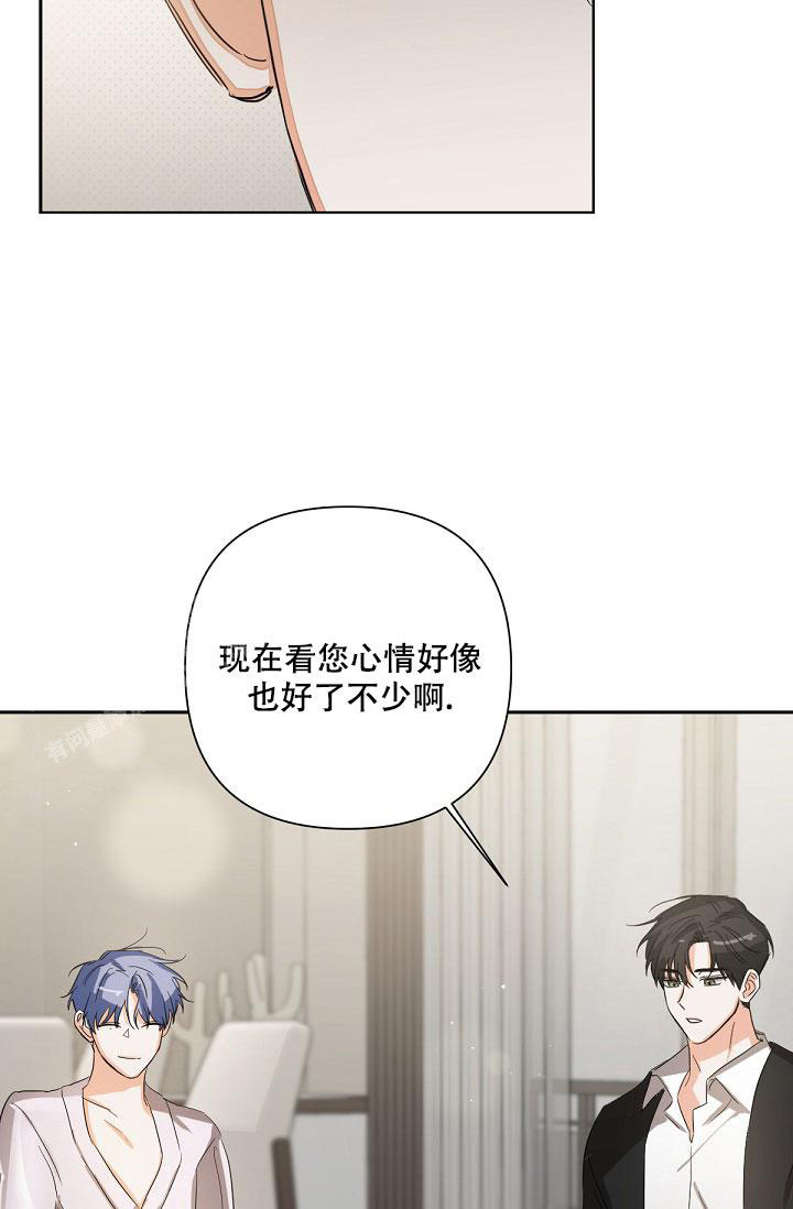 《九的魔咒》漫画最新章节第14话免费下拉式在线观看章节第【13】张图片