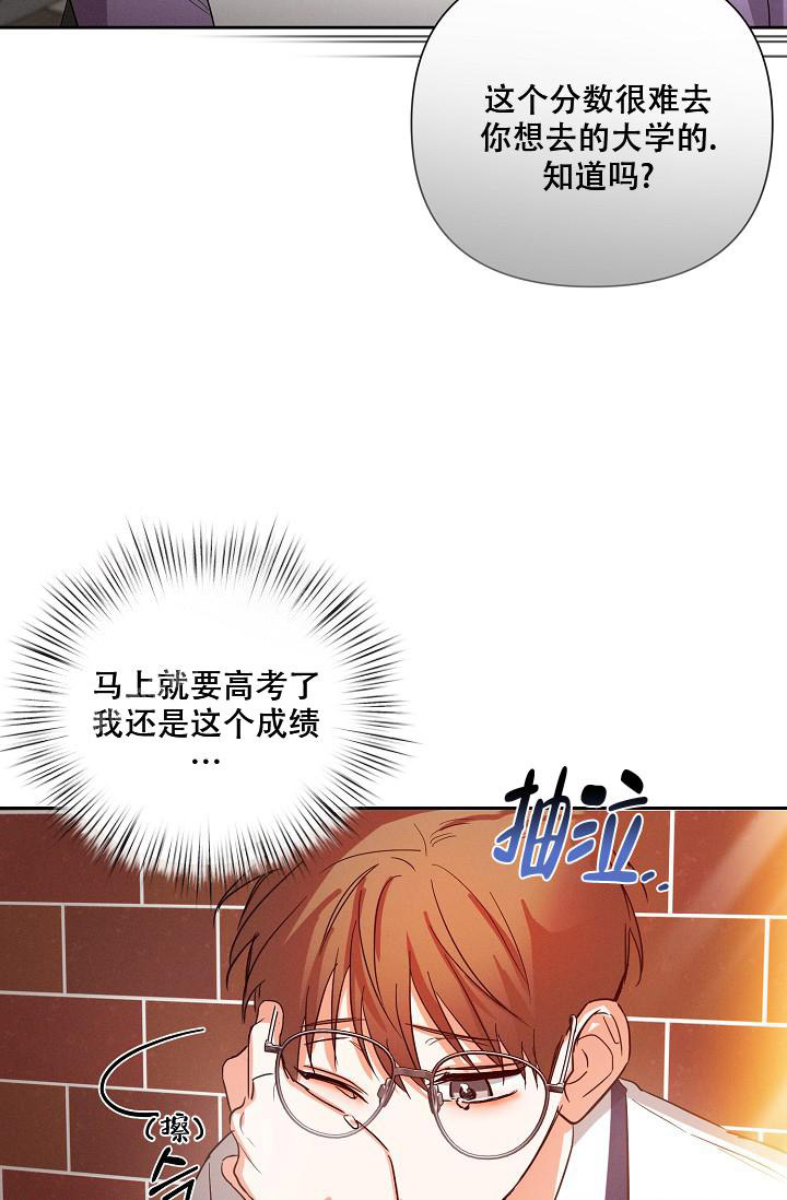 《九的魔咒》漫画最新章节第41话免费下拉式在线观看章节第【23】张图片