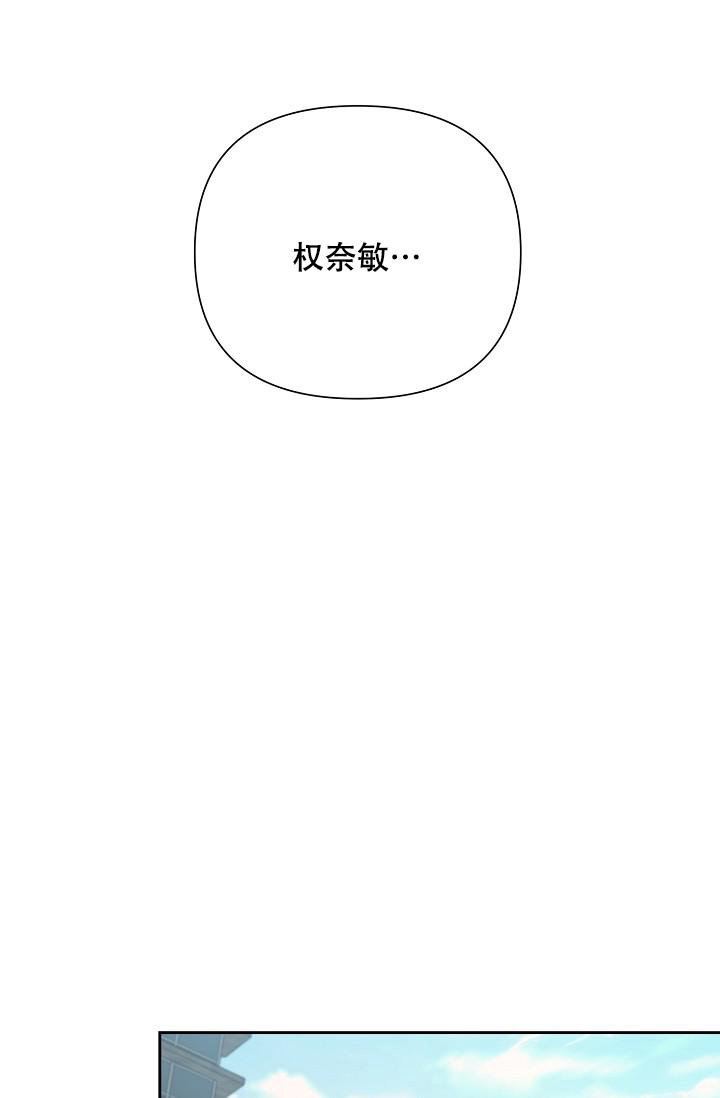 《九的魔咒》漫画最新章节第23话免费下拉式在线观看章节第【14】张图片