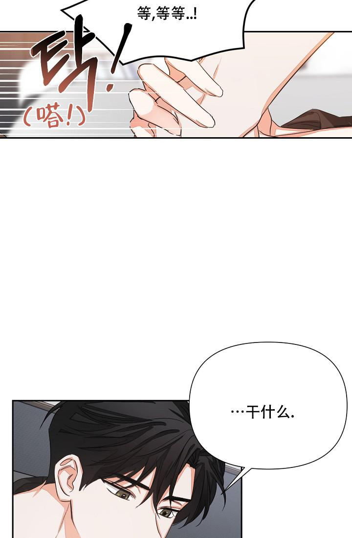 《九的魔咒》漫画最新章节第9话免费下拉式在线观看章节第【12】张图片