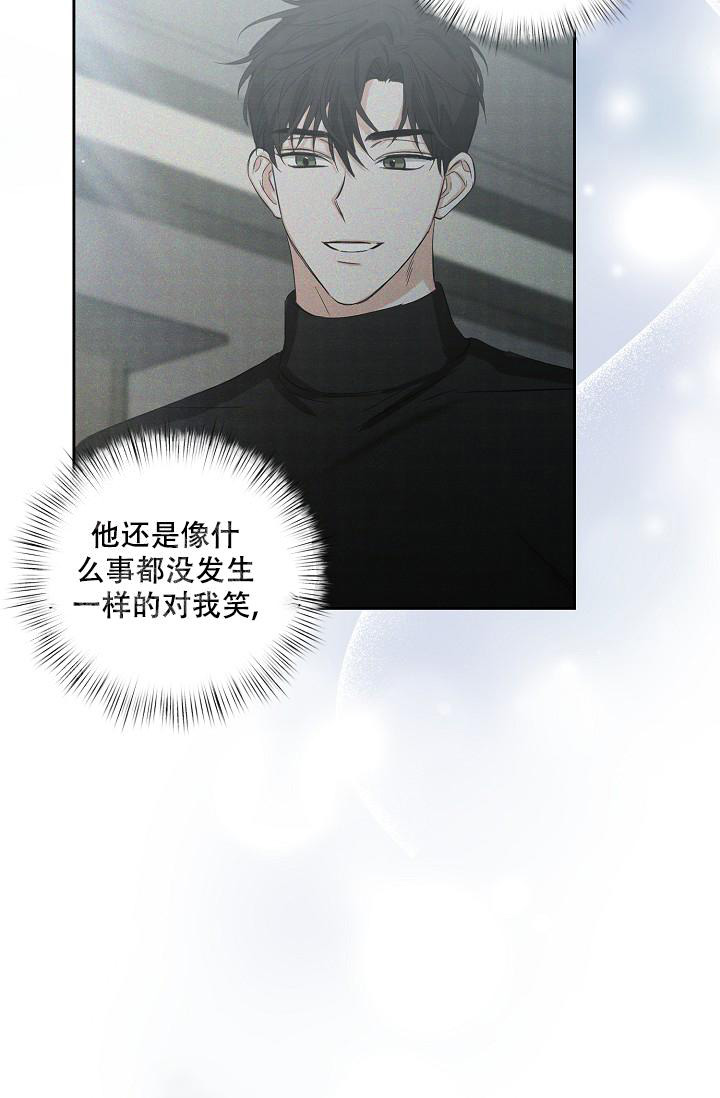 《九的魔咒》漫画最新章节第22话免费下拉式在线观看章节第【5】张图片