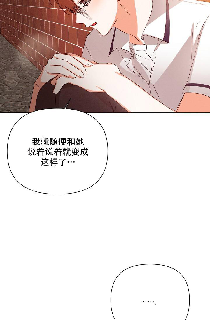 《九的魔咒》漫画最新章节第42话免费下拉式在线观看章节第【8】张图片