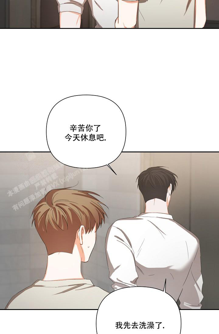 《九的魔咒》漫画最新章节第23话免费下拉式在线观看章节第【6】张图片