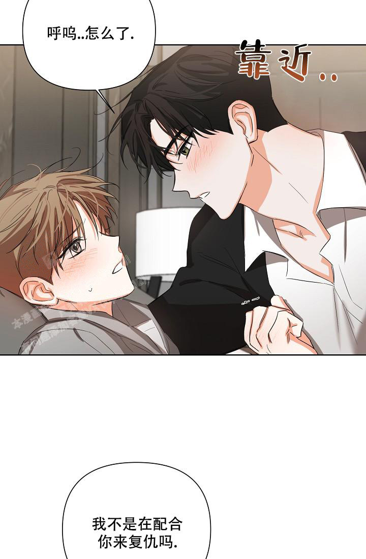 《九的魔咒》漫画最新章节第19话免费下拉式在线观看章节第【9】张图片