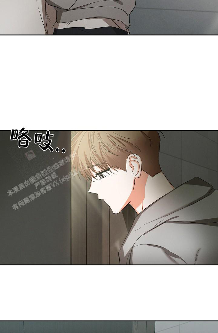 《九的魔咒》漫画最新章节第20话免费下拉式在线观看章节第【27】张图片