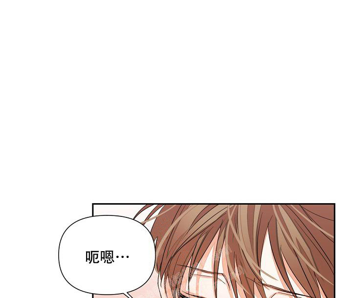 《九的魔咒》漫画最新章节第10话免费下拉式在线观看章节第【16】张图片