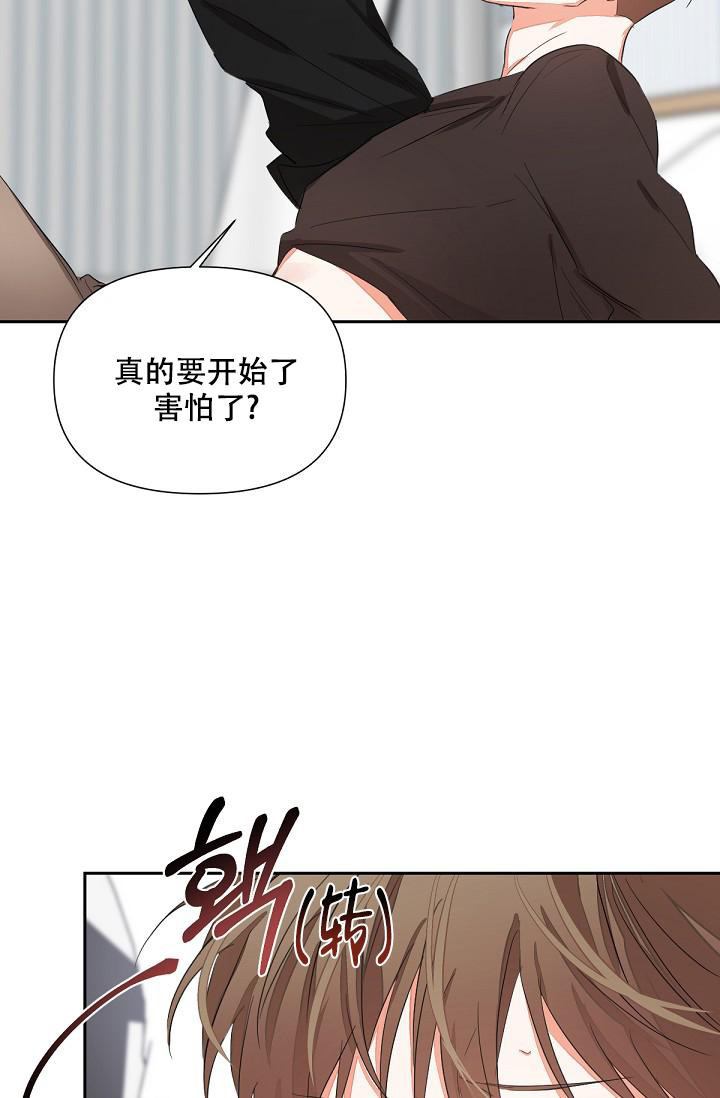 《九的魔咒》漫画最新章节第9话免费下拉式在线观看章节第【15】张图片