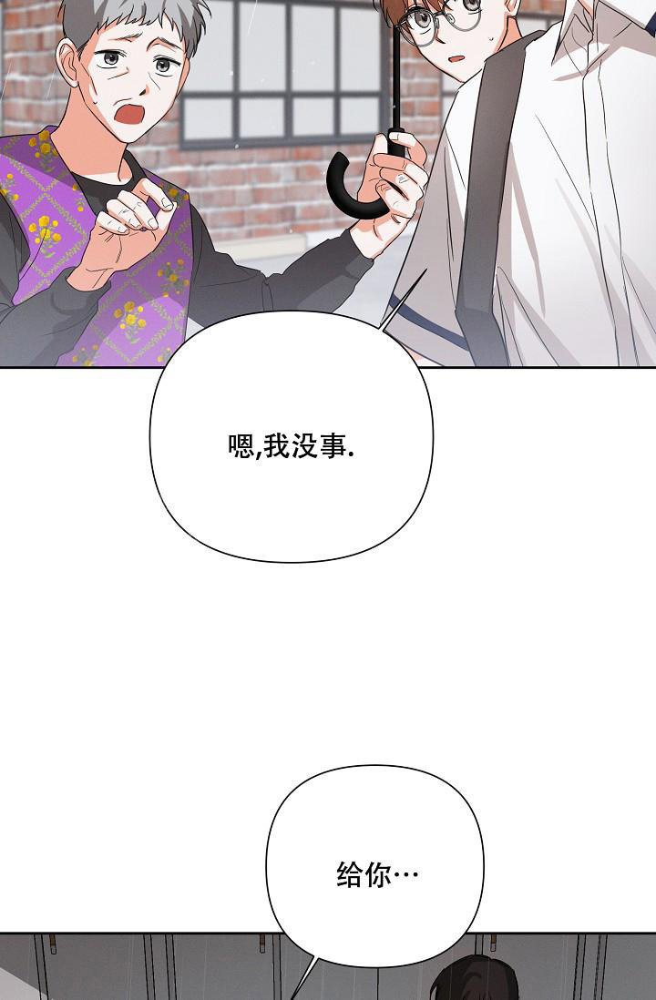 《九的魔咒》漫画最新章节第40话免费下拉式在线观看章节第【22】张图片