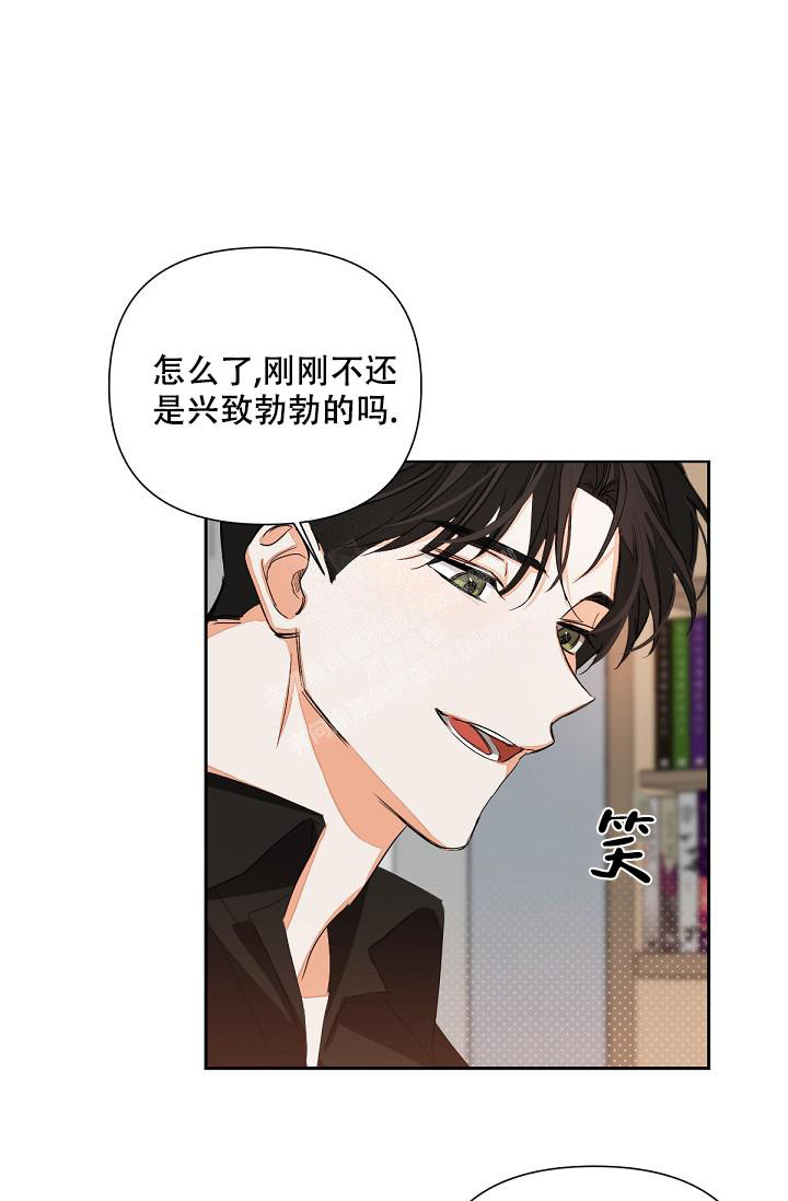 《九的魔咒》漫画最新章节第11话免费下拉式在线观看章节第【9】张图片