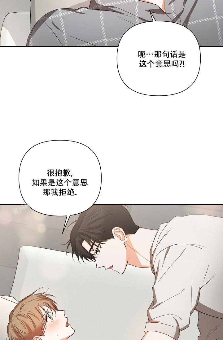 《九的魔咒》漫画最新章节第26话免费下拉式在线观看章节第【26】张图片