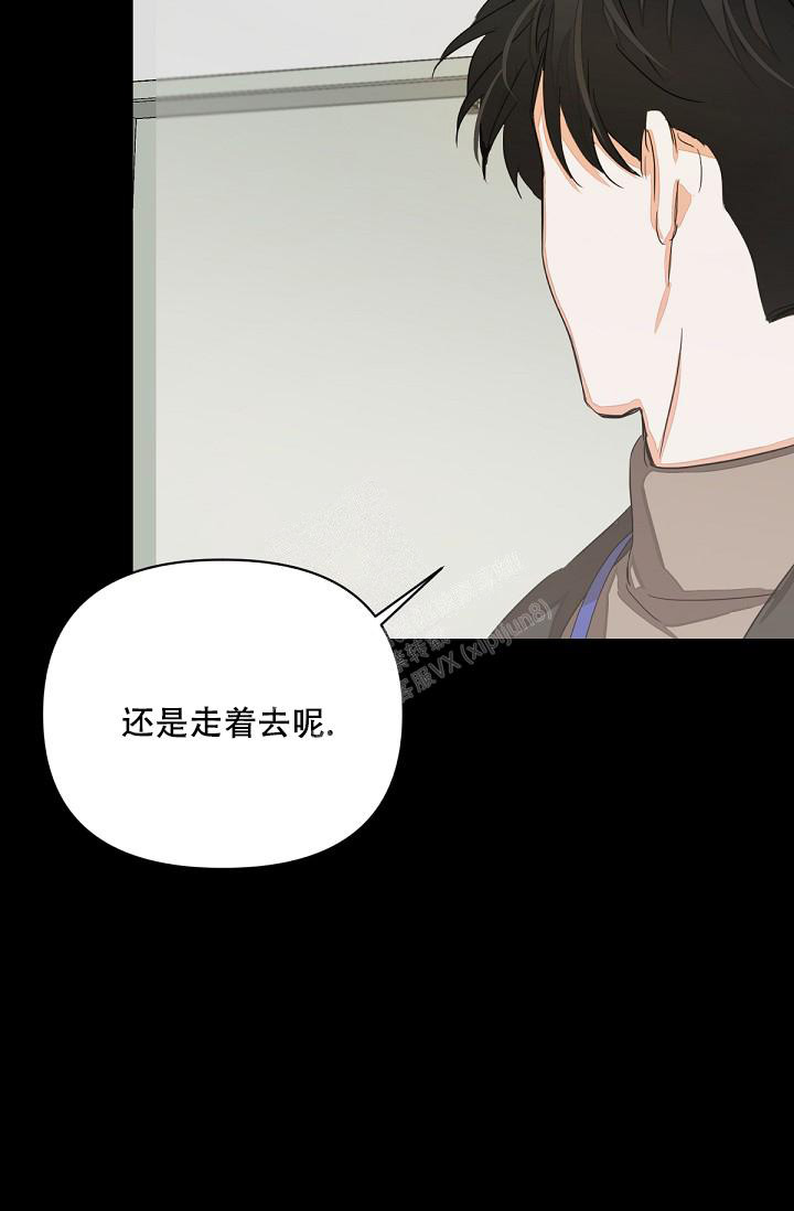 《九的魔咒》漫画最新章节第4话免费下拉式在线观看章节第【19】张图片