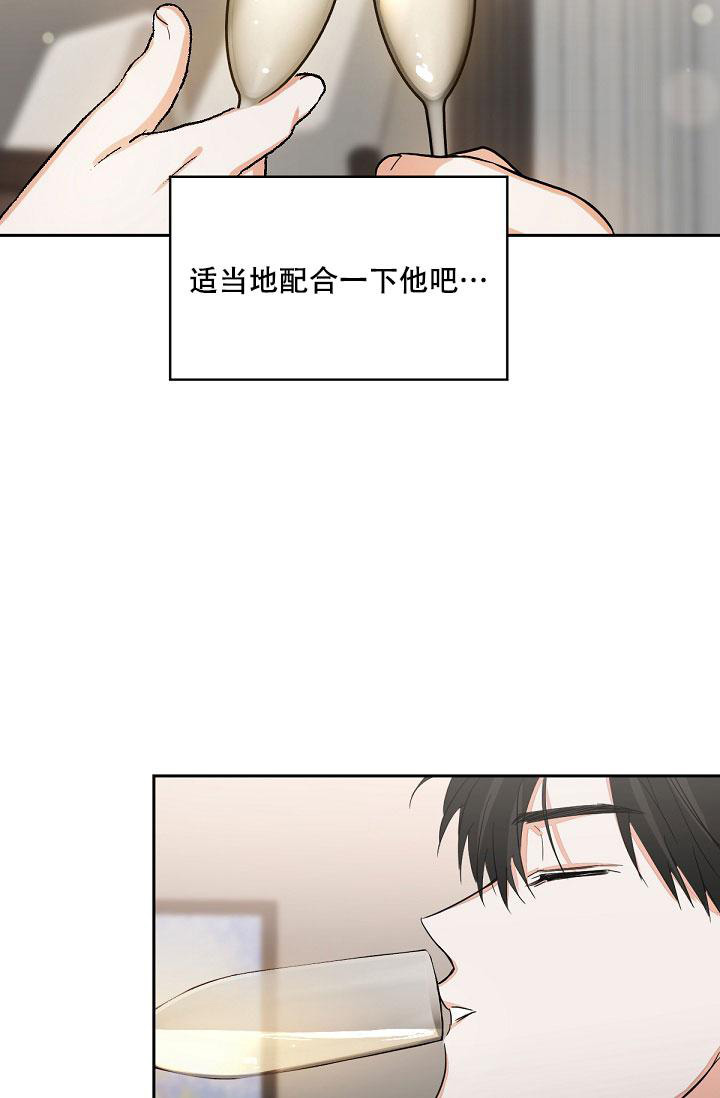 《九的魔咒》漫画最新章节第14话免费下拉式在线观看章节第【25】张图片