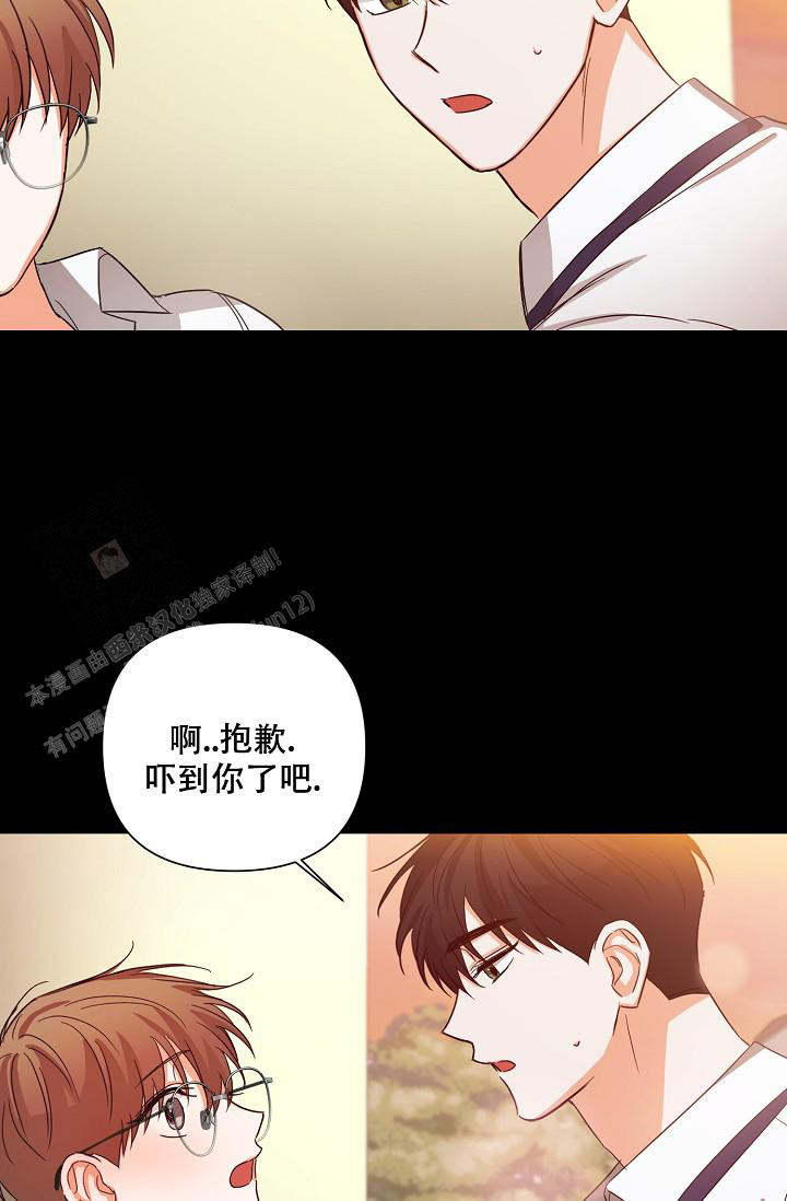 《九的魔咒》漫画最新章节第38话免费下拉式在线观看章节第【19】张图片