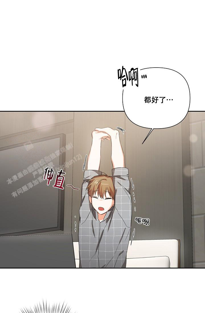 《九的魔咒》漫画最新章节第23话免费下拉式在线观看章节第【22】张图片