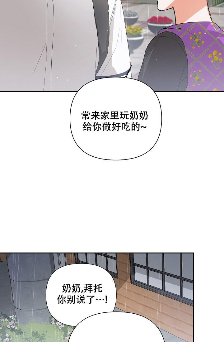 《九的魔咒》漫画最新章节第40话免费下拉式在线观看章节第【30】张图片