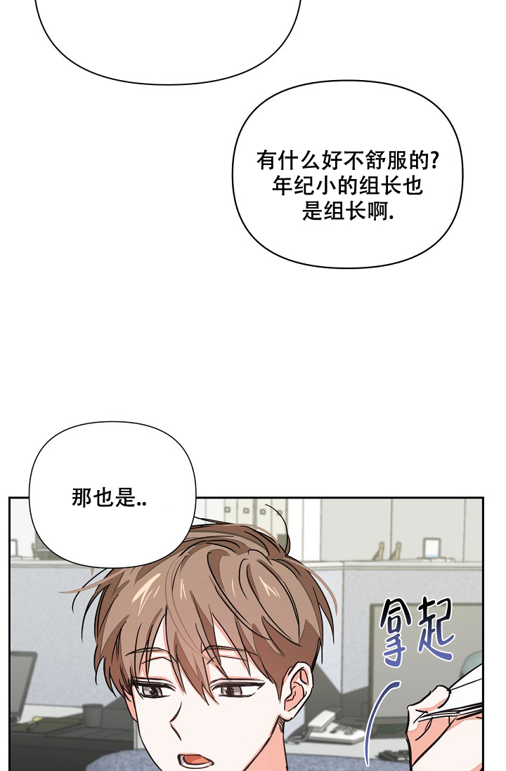 《九的魔咒》漫画最新章节第1话免费下拉式在线观看章节第【27】张图片