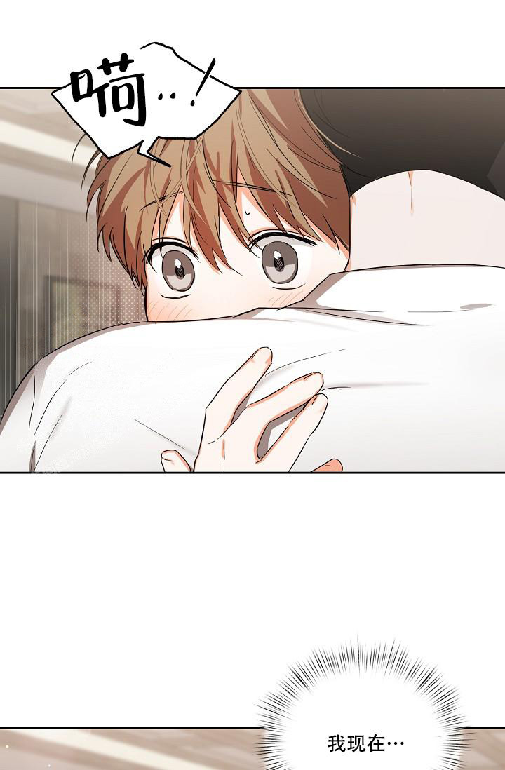 《九的魔咒》漫画最新章节第21话免费下拉式在线观看章节第【27】张图片
