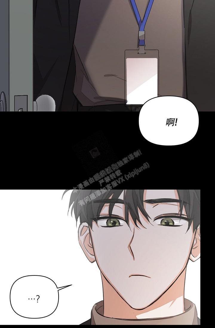 《九的魔咒》漫画最新章节第4话免费下拉式在线观看章节第【23】张图片