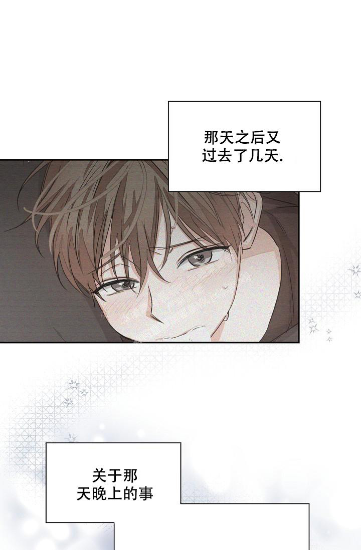 《九的魔咒》漫画最新章节第12话免费下拉式在线观看章节第【18】张图片