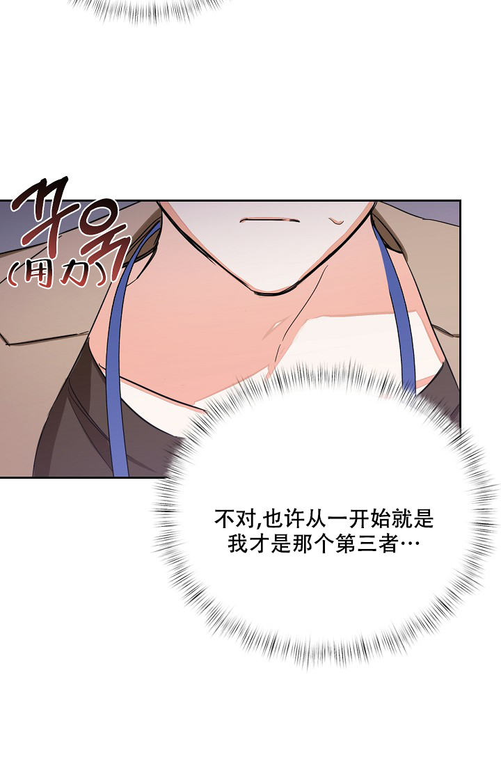 《九的魔咒》漫画最新章节第3话免费下拉式在线观看章节第【23】张图片