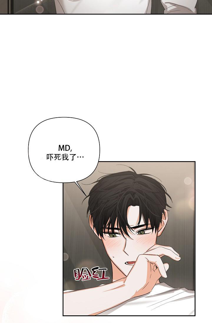 《九的魔咒》漫画最新章节第23话免费下拉式在线观看章节第【10】张图片
