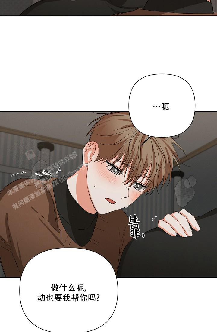 《九的魔咒》漫画最新章节第32话免费下拉式在线观看章节第【4】张图片