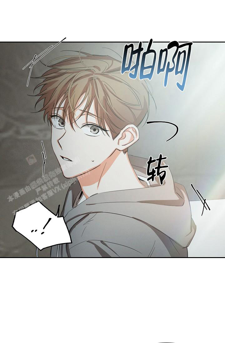 《九的魔咒》漫画最新章节第20话免费下拉式在线观看章节第【19】张图片