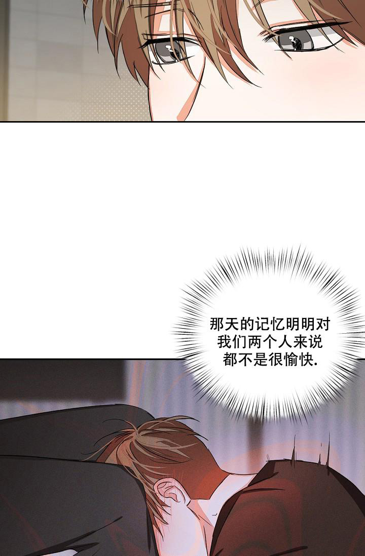 《九的魔咒》漫画最新章节第17话免费下拉式在线观看章节第【12】张图片