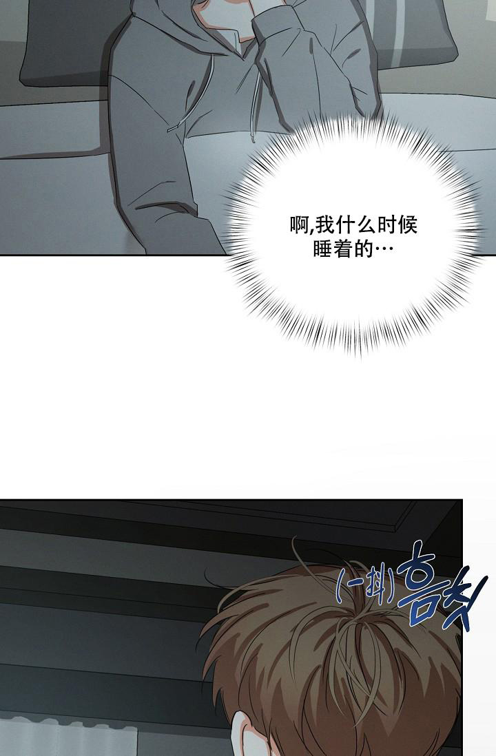 《九的魔咒》漫画最新章节第20话免费下拉式在线观看章节第【11】张图片