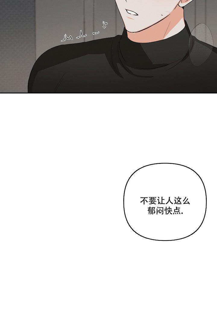 《九的魔咒》漫画最新章节第31话免费下拉式在线观看章节第【20】张图片