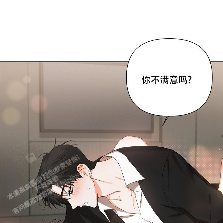 《九的魔咒》漫画最新章节第19话免费下拉式在线观看章节第【11】张图片