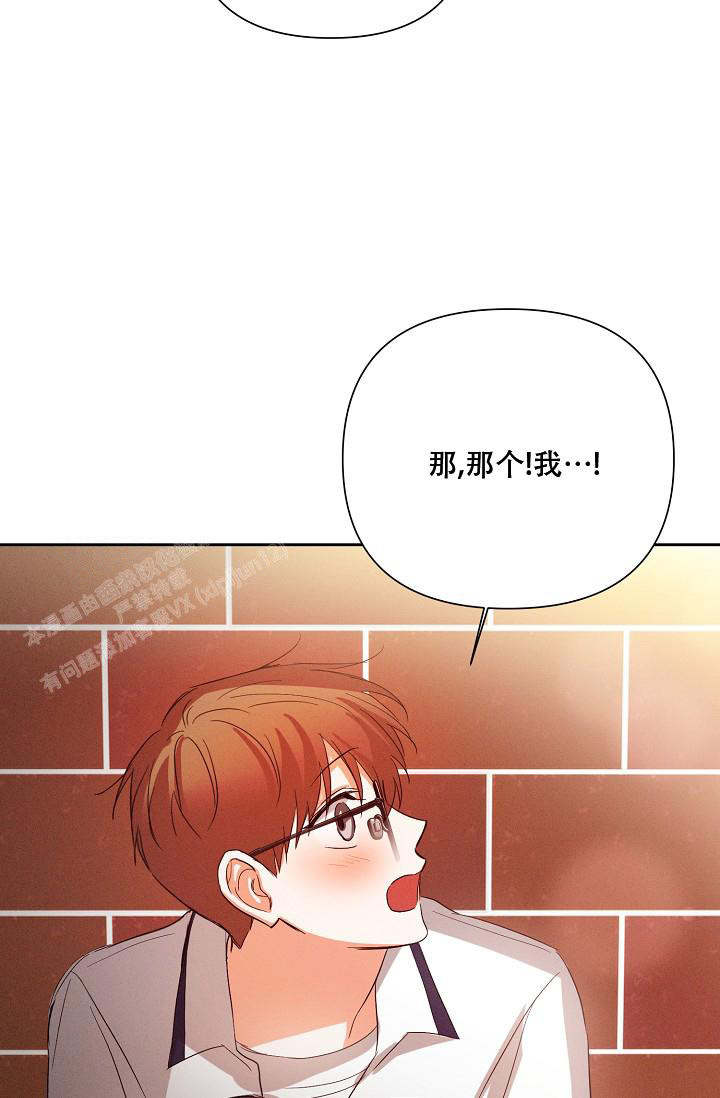 《九的魔咒》漫画最新章节第42话免费下拉式在线观看章节第【4】张图片