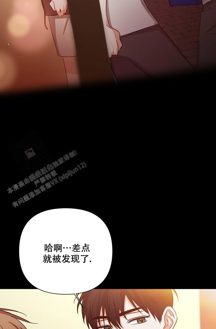 《九的魔咒》漫画最新章节第38话免费下拉式在线观看章节第【18】张图片