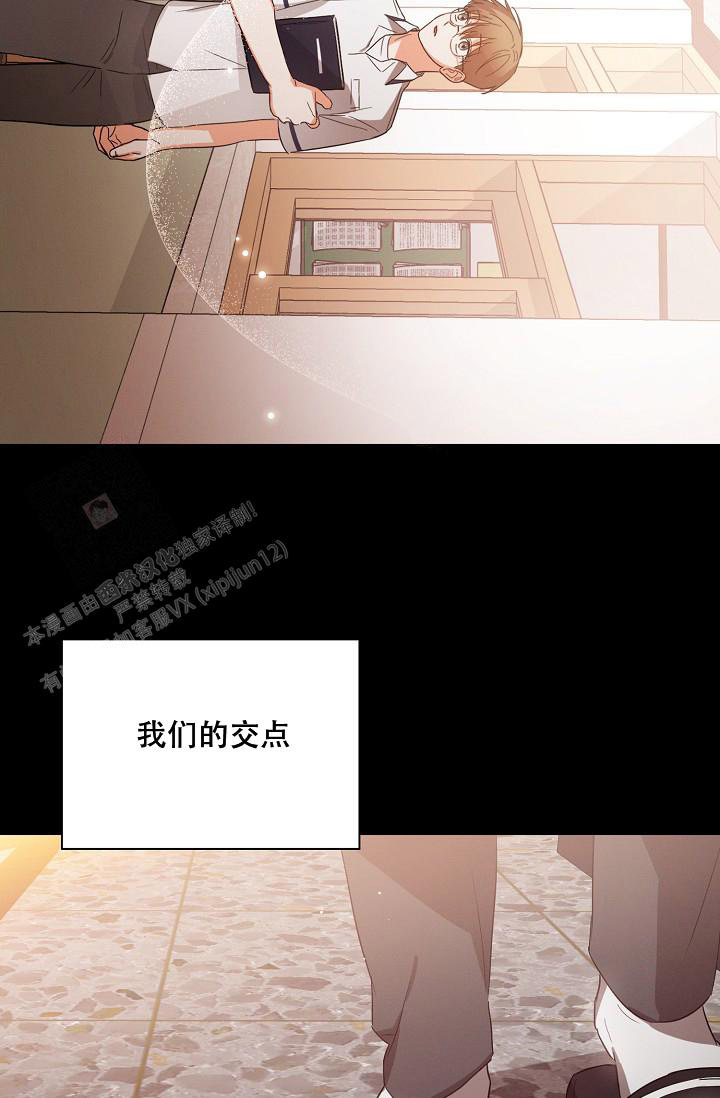 《九的魔咒》漫画最新章节第37话免费下拉式在线观看章节第【30】张图片