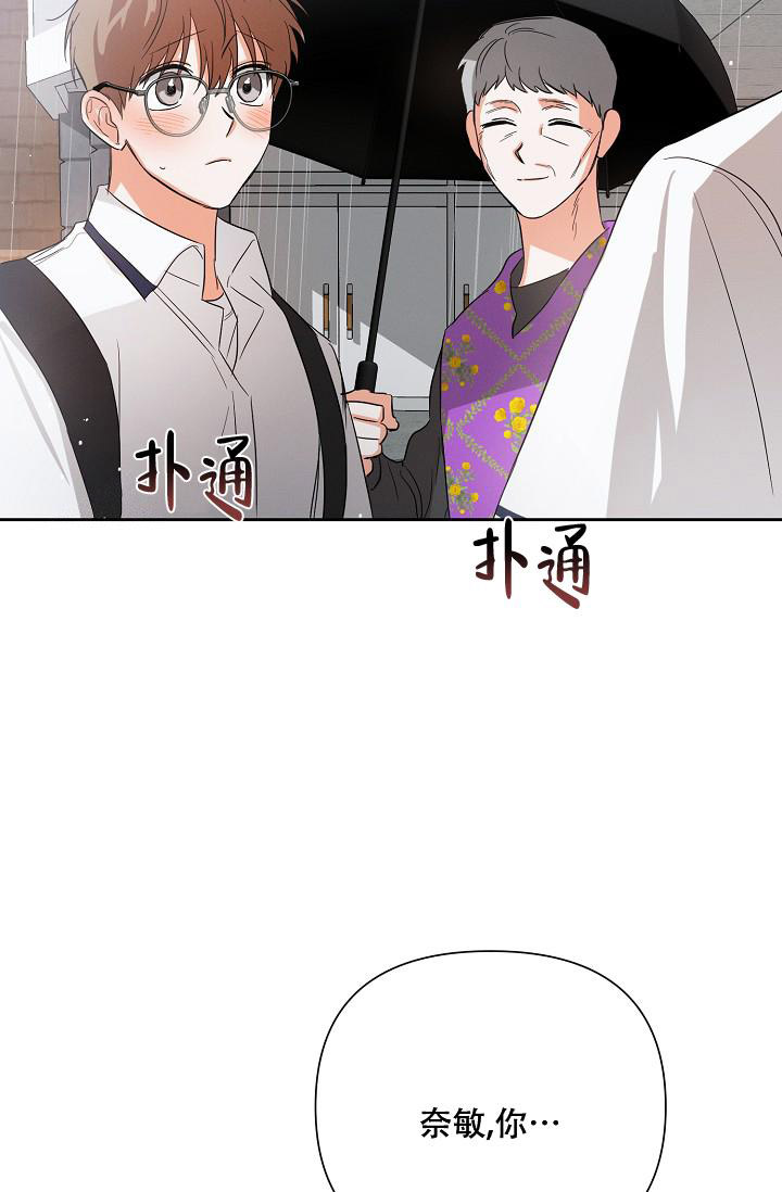 《九的魔咒》漫画最新章节第40话免费下拉式在线观看章节第【34】张图片