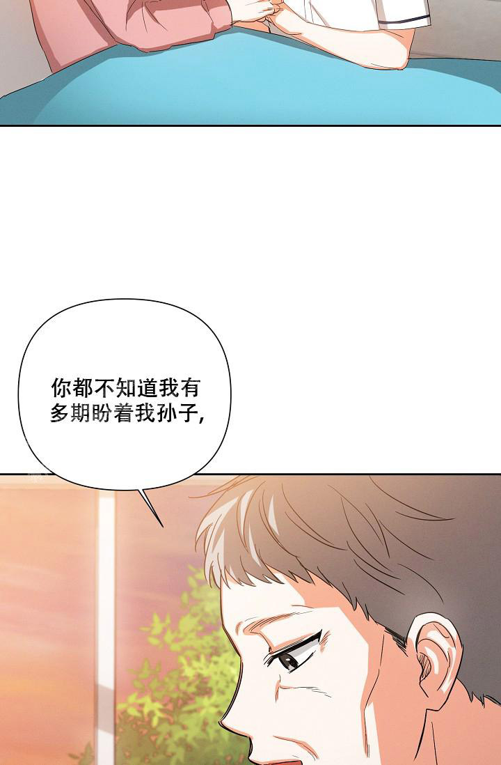 《九的魔咒》漫画最新章节第39话免费下拉式在线观看章节第【21】张图片