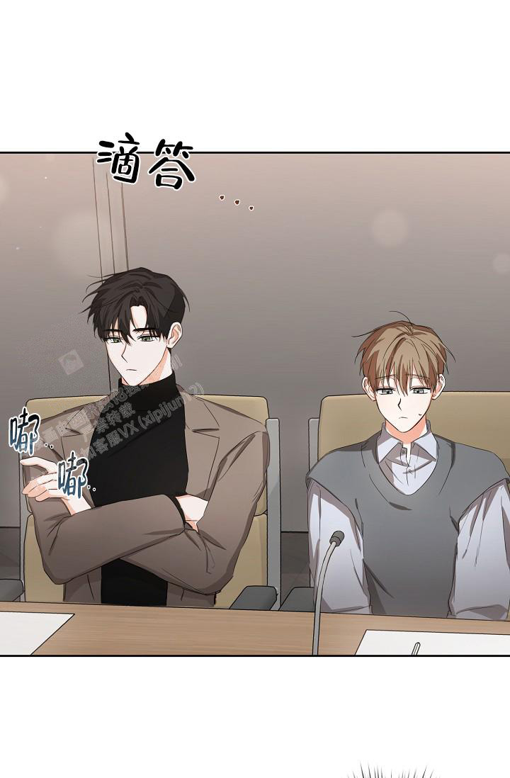 《九的魔咒》漫画最新章节第22话免费下拉式在线观看章节第【2】张图片