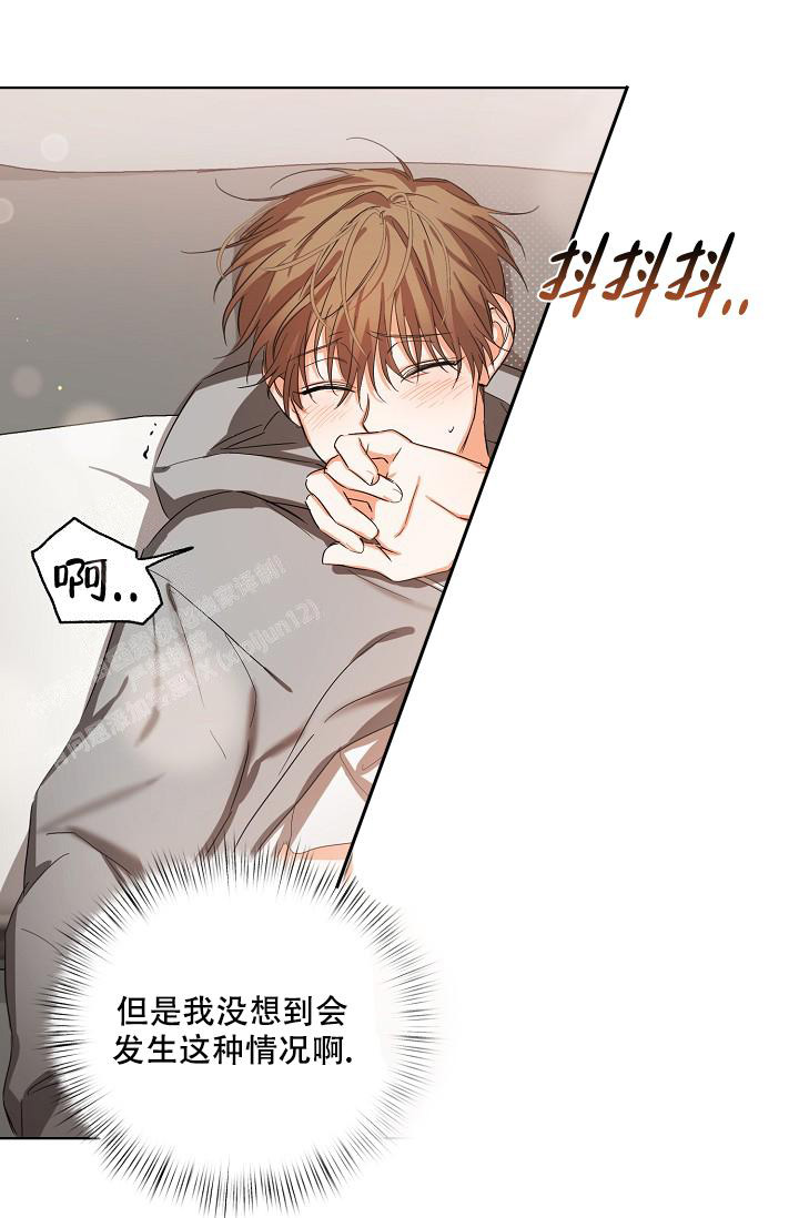 《九的魔咒》漫画最新章节第19话免费下拉式在线观看章节第【14】张图片