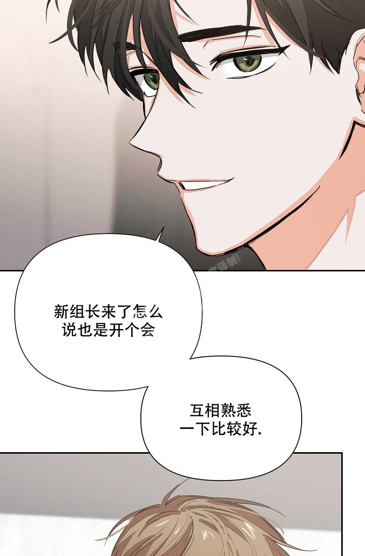 《九的魔咒》漫画最新章节第4话免费下拉式在线观看章节第【9】张图片