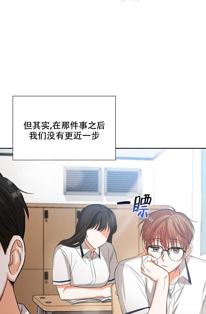 《九的魔咒》漫画最新章节第39话免费下拉式在线观看章节第【27】张图片