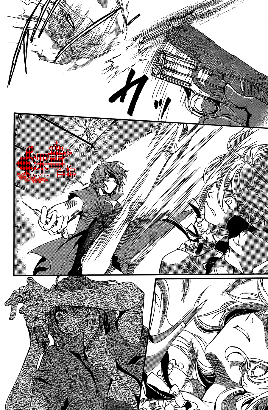 《架刑的爱丽丝》漫画最新章节第11话免费下拉式在线观看章节第【40】张图片