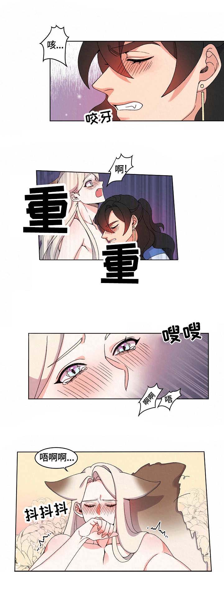 《狐神的请求》漫画最新章节第14话免费下拉式在线观看章节第【8】张图片