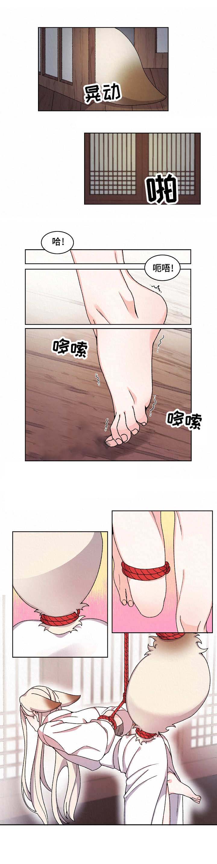 《狐神的请求》漫画最新章节第15话免费下拉式在线观看章节第【7】张图片