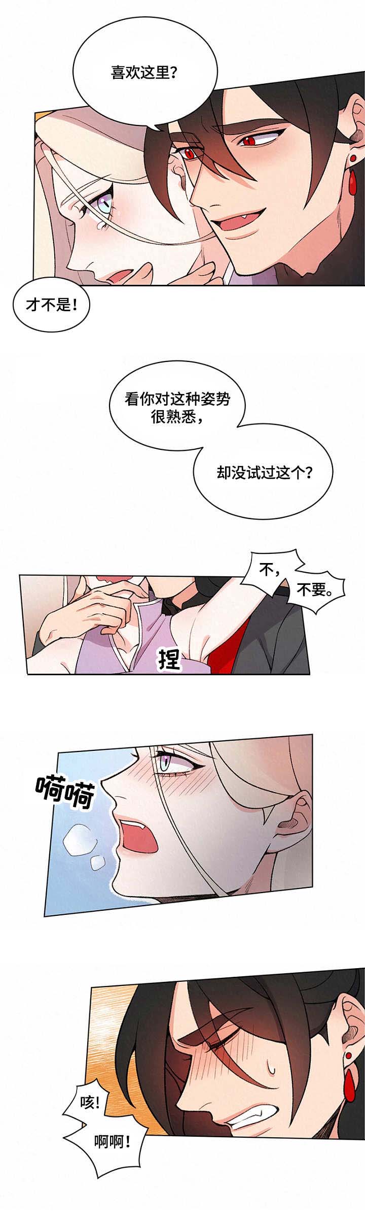 《狐神的请求》漫画最新章节第7话免费下拉式在线观看章节第【1】张图片