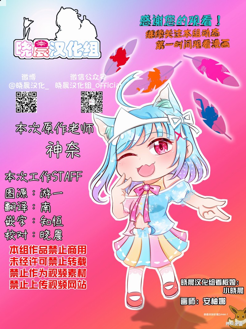 《进行似乎很脑残对话的女子高生》漫画最新章节第1话免费下拉式在线观看章节第【39】张图片