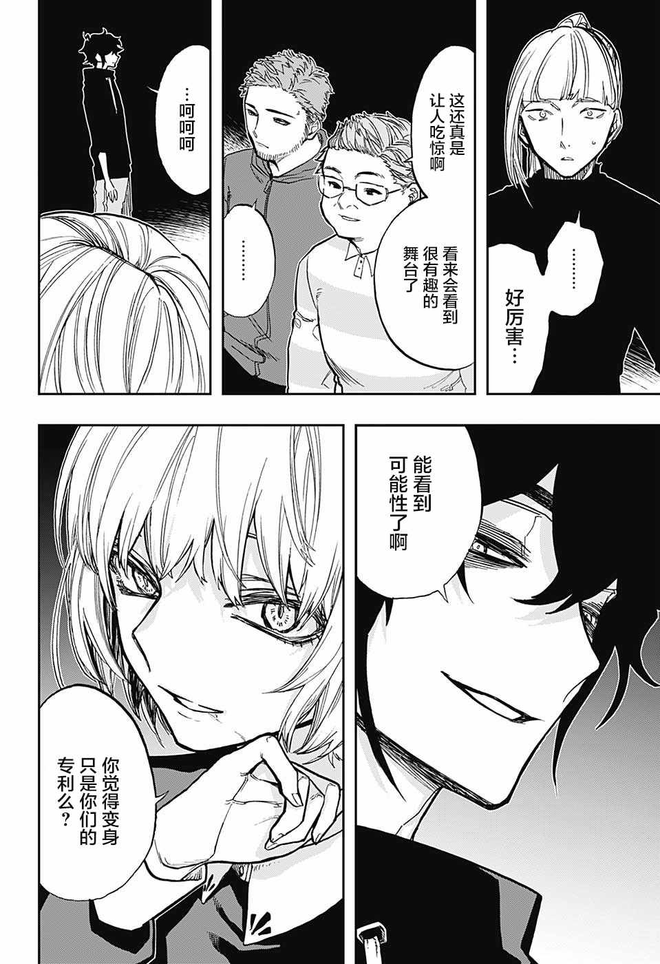 《演员夜凪景 act-age》漫画最新章节第68话免费下拉式在线观看章节第【16】张图片