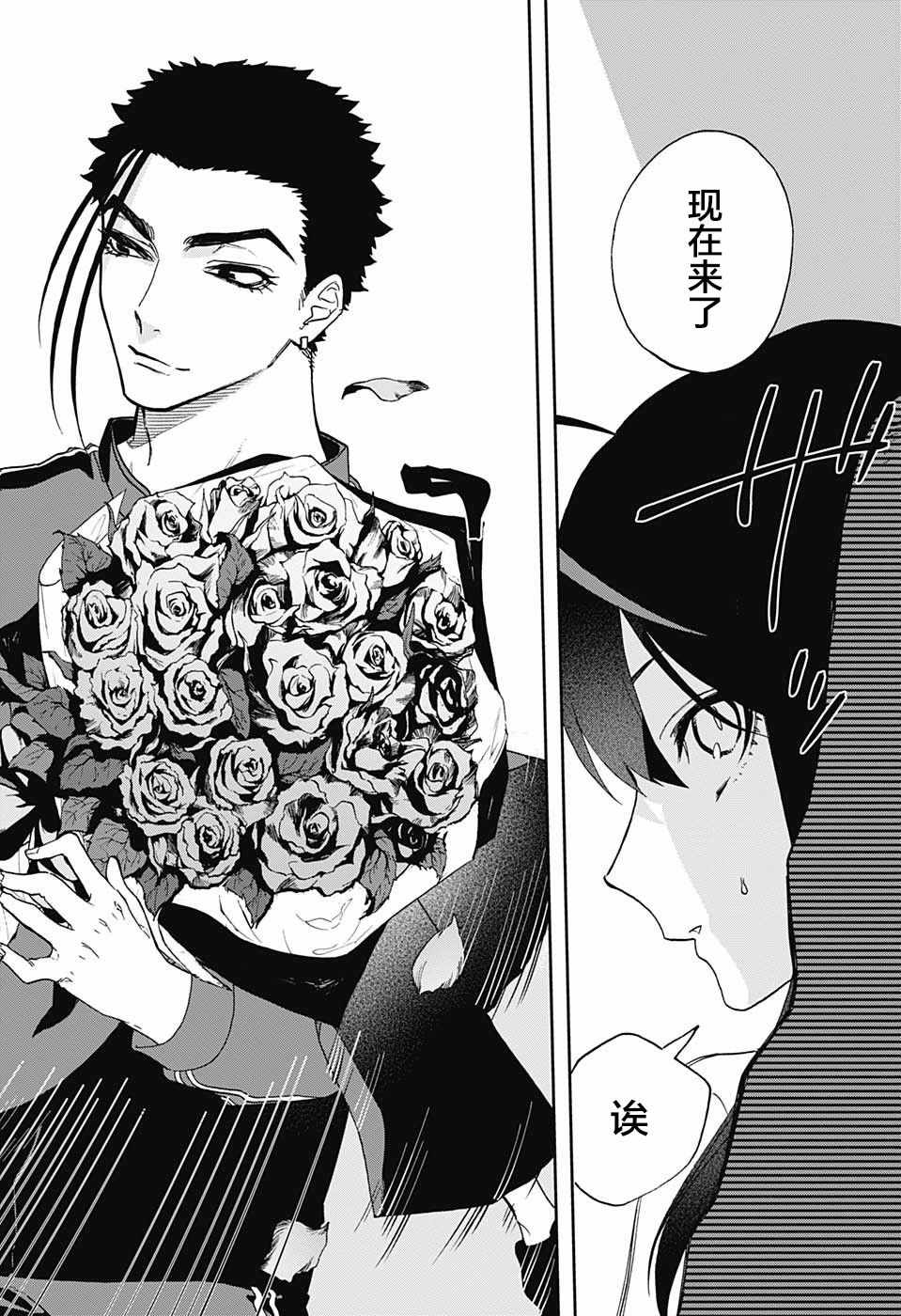 《演员夜凪景 act-age》漫画最新章节第65话免费下拉式在线观看章节第【12】张图片