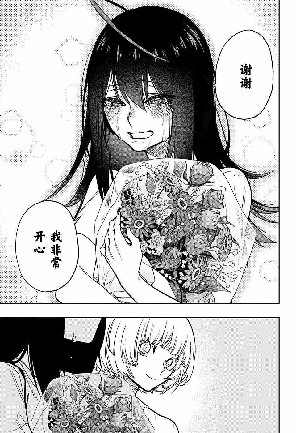 《演员夜凪景 act-age》漫画最新章节第22话免费下拉式在线观看章节第【14】张图片